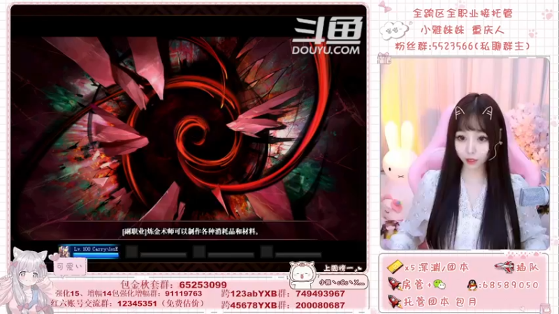 【2021-11-16 12点场】小雅妹妹m：♥️不排队奥兹玛、深渊、帮看号帮打造啦