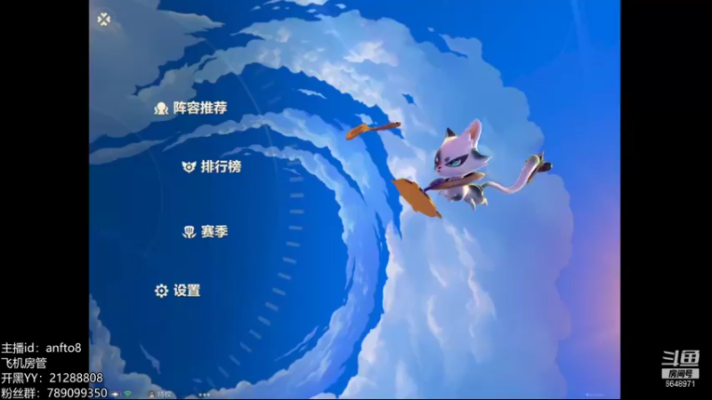【2021-11-15 11点场】不然u：二月红气急败坏