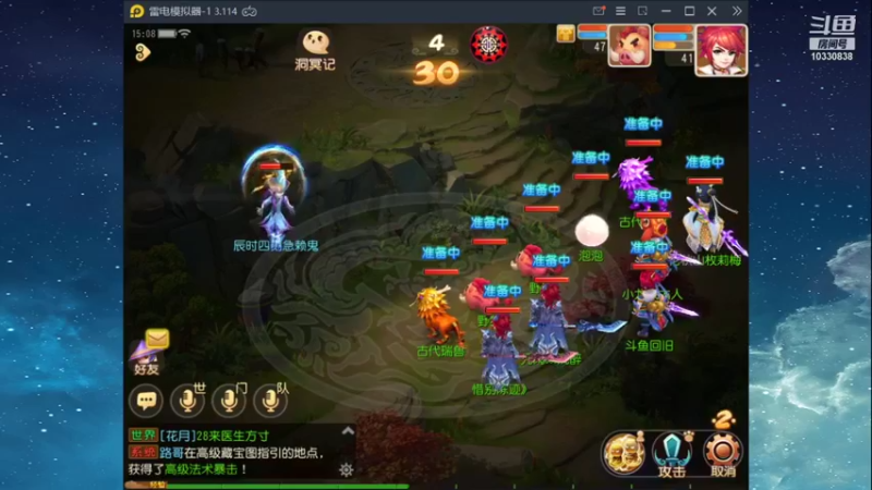 【2021-11-15 15点场】伊筛回旧：伊筛回旧的直播间