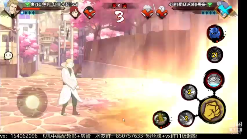 【2021-11-12 16点场】无心Modody：无心：火影牢模。