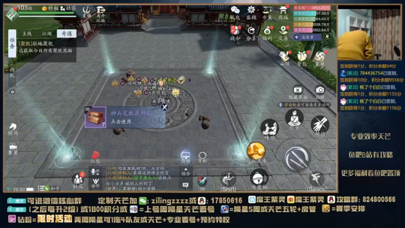 【2021-11-16 19点场】魔王紫灵：紫灵:天芒新区单排教学