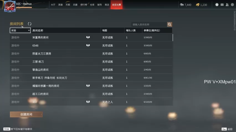 【2021-11-14 23点场】把抓：把抓：振刀怪1.0