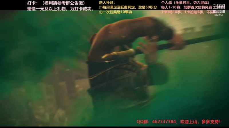 【万国觉醒】三国志14水友个人战S4第48天01