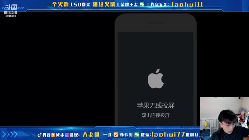 【2021-11-16 12点场】A老回：新英雄黄刀金蝉打野教学!