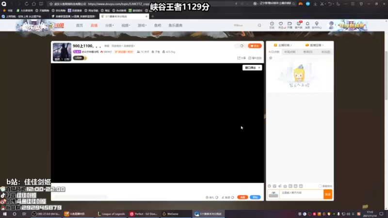 【2021-11-14 17点场】佳佳剑姬：峡谷之巅千分剑姬