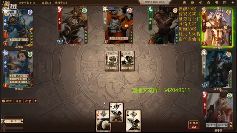 【2021-11-15 21点场】光栅圣泽：新赛季80将已更新到鱼吧