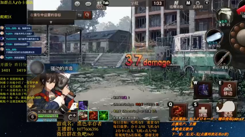 【2021-11-13 22点场】唐优伶的杂货铺：今天的我很强！