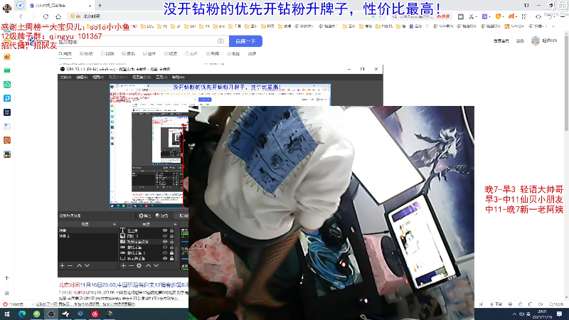 我在斗鱼看轻语丶619直播吃鸡游戏