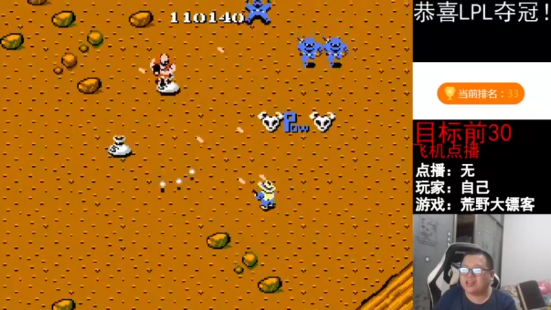【2021-11-15 21点场】FC老弊：JJC这周2150了。周日一天怀旧游戏