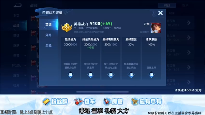 【2021-11-16 17点场】阿Biu一身绝技：2100分 橘核 反复跳跃快乐橘子