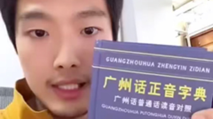 杨一歌发布了一个斗鱼视频2021-11-16