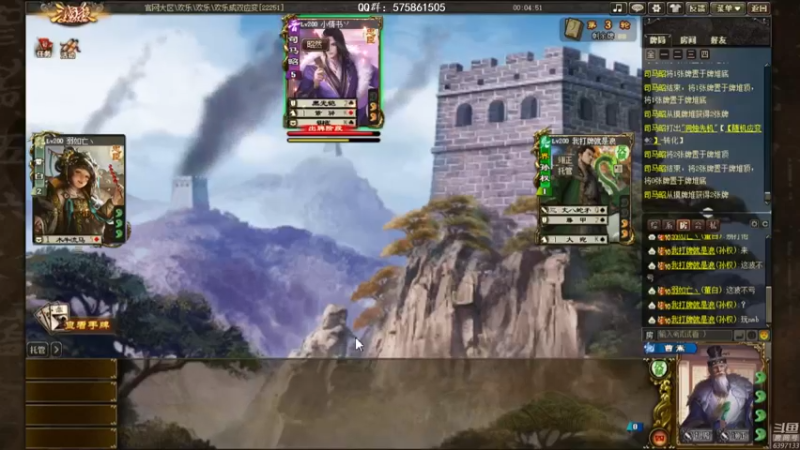 【2021-11-15 23点场】魏小仙女丷：魏国是信仰！