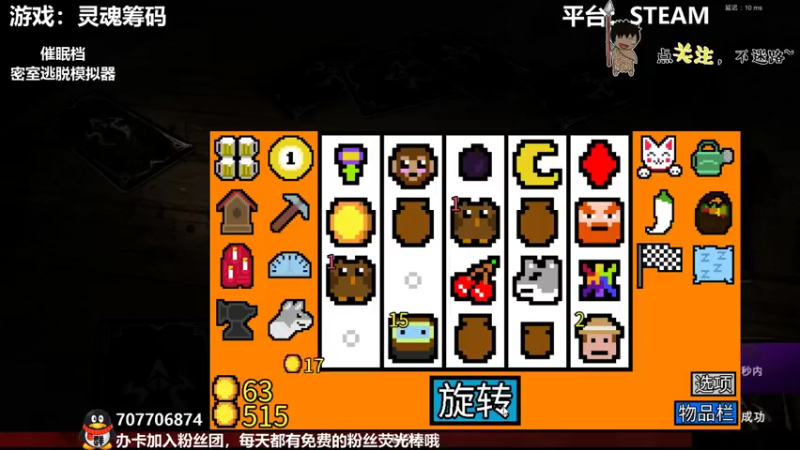 【2021-11-16 00点场】疯狂续命：密室逃脱模拟器 动脑时间到~