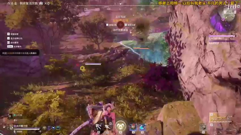 【2021-11-15 21点场】秀才冷男：659.老天师，惊险刺激日常表演！