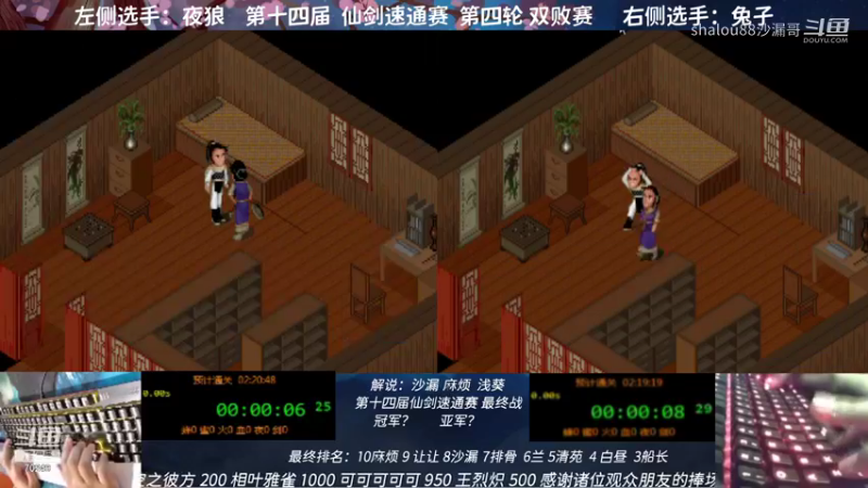 S14r407夜狼140.14vs兔子139.08a