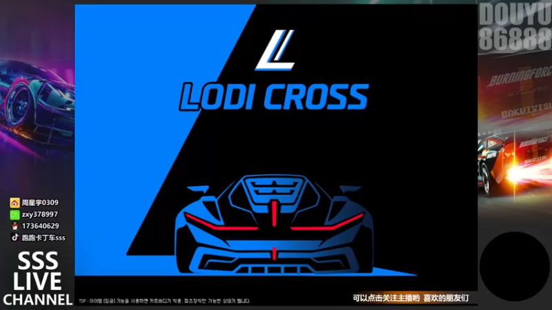 【Popkartsss】：这不相上下的跑太有压力了好像加把劲超过对面