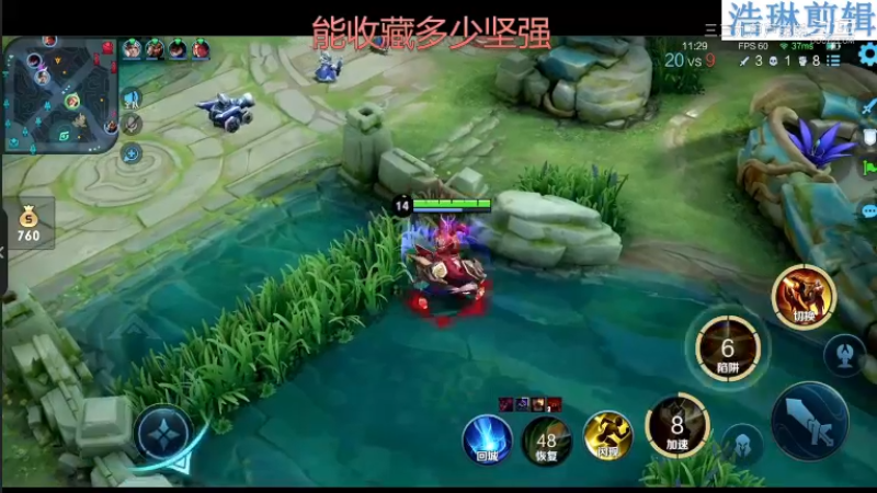 少年不太冷教学黄忠10.31-10