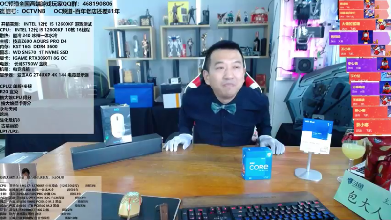 【2021-11-16 13点场】OC频道包大人：显卡又又又涨价了。。阿伟！别回来了