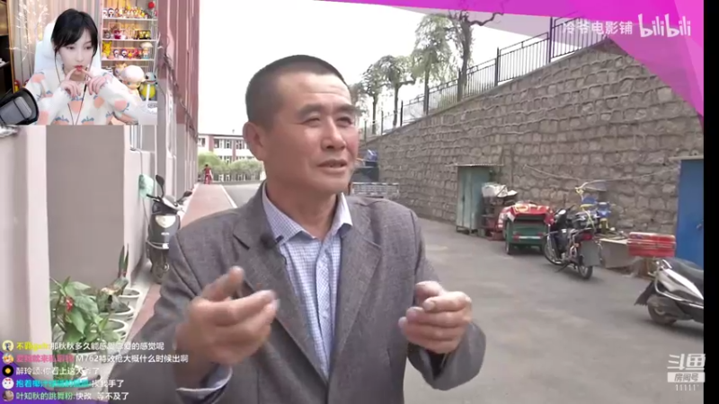 【2021-11-16 19点场】叶知秋Vanessa：叶知秋：下午好