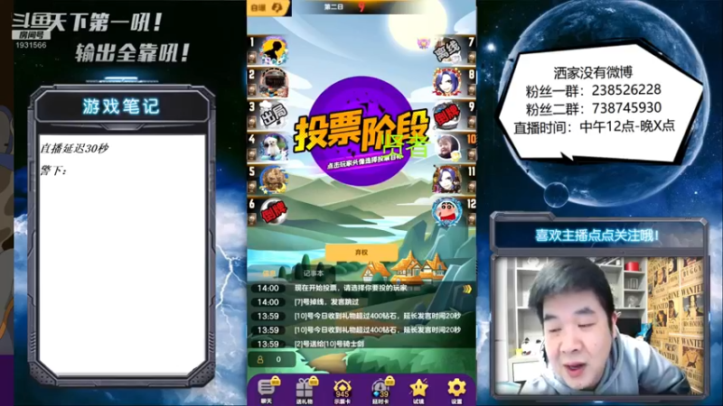 【2021-11-16 14点场】天下第一吼：大帅杯又白天直播啦！