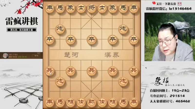 【雷疯小叔】：13回合就结束这也太快了吧