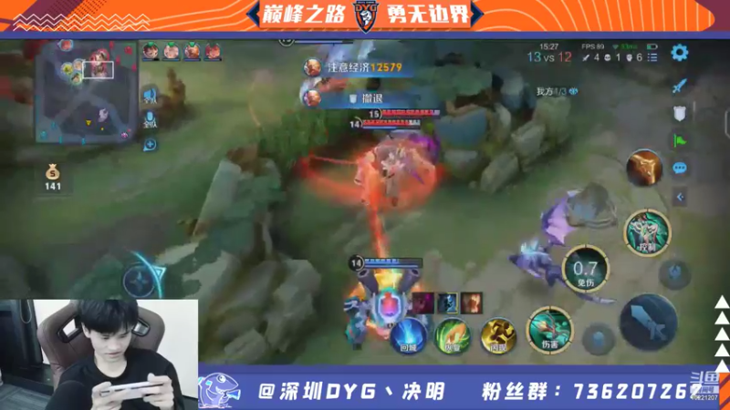 【2021-11-15 23点场】深圳DYG丶决明：巅峰赛上大分 10221207