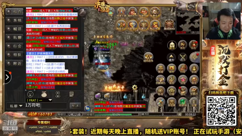 【2021-11-16 00点场】边哥BeenGor：苹果安卓互通！扫码可玩！决胜苍穹新区开放