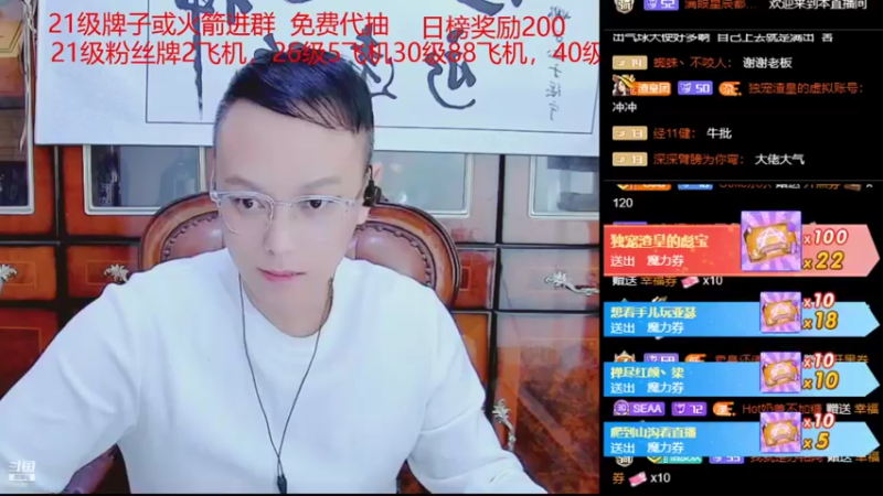 【2021-11-15 23点场】睡懵的渣皇：睡懵的渣皇的直播间