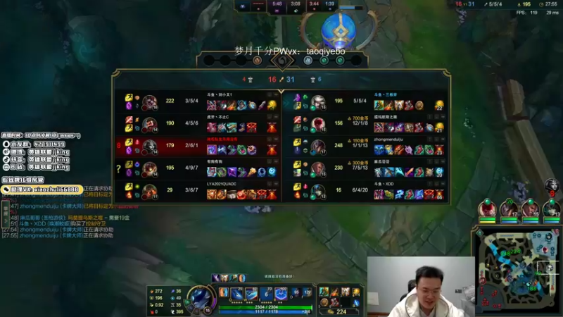 【2021-11-16 01点场】jjking剑姬：世界第一剑姬，峡谷王者局!