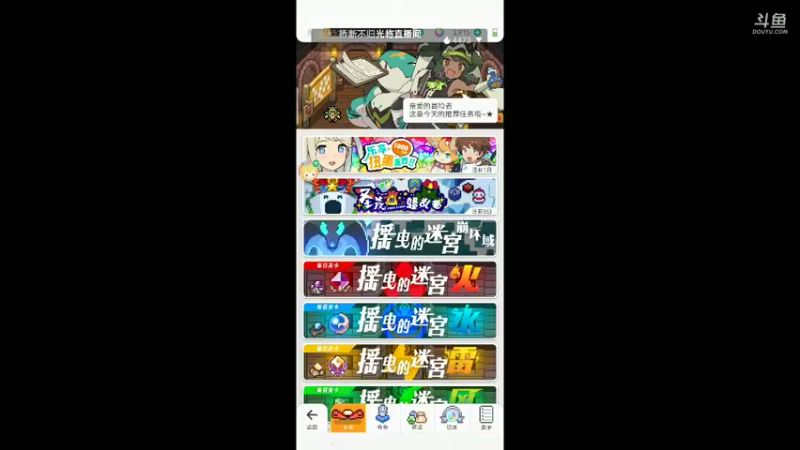 【2021-11-09 19点场】AA丶中中：解答各种问题！