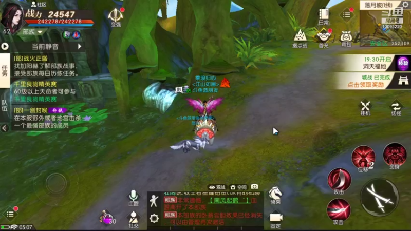 【2021-11-08 05点场】蓝朋友YonHen：你们打架，别打我。。。