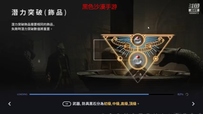 【2021-11-12 19点场】请叫我流年吖：黑色沙漠手游，新游热力