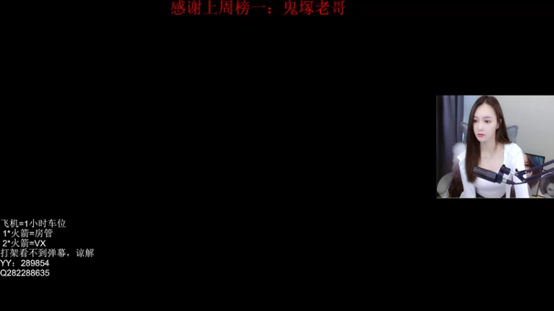 【2021-11-15 16点场】爱超神的大妮：有车位，砍砍砍