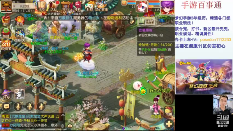 【2021-11-06 18点场】手游百事通：新的一周！来点意外收获！