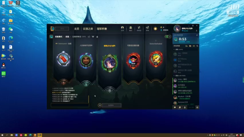 【2021-11-15 02点场】不听话的阿文：英雄联盟胖达