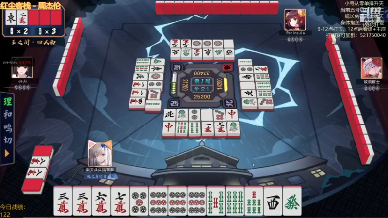 【2021-11-15 23点场】拓麻合鸟子：今晚怒冲雀杰三！！