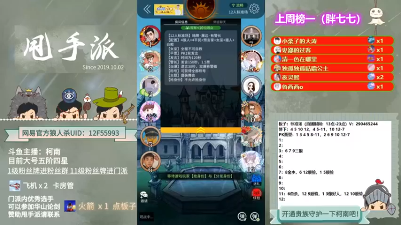 【EA丶柯南】：神枪手猎人带领队友拿下胜利