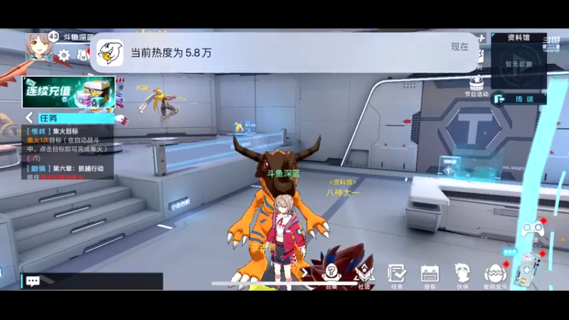 【2021-11-16 01点场】深蓝YonHen：好一个数码宝贝~