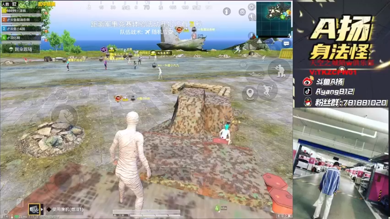 【A扬丷】二打四，位置还不好，尽力了