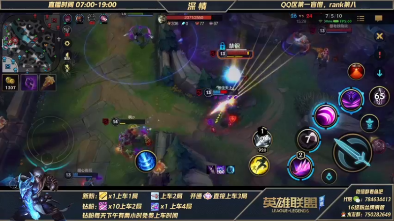 【2021-11-16 15点场】心星丶深情：宇宙第一战队训练赛嘎嘎杀