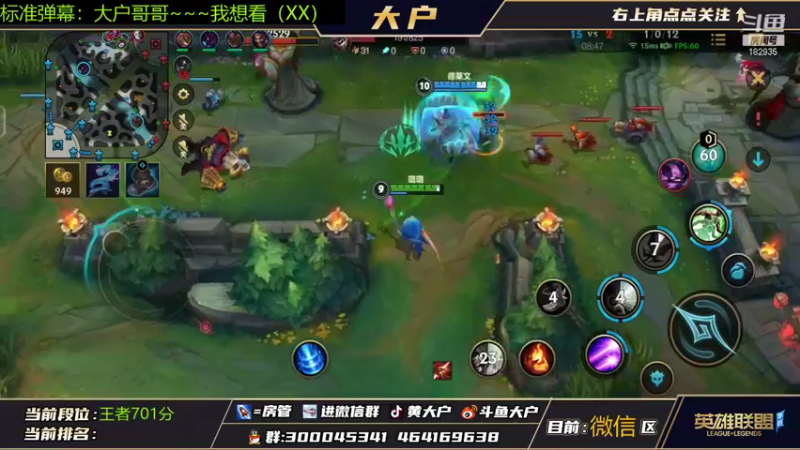 【2021-11-13 11点场】大户呀：周末拉！又是辅王的一天