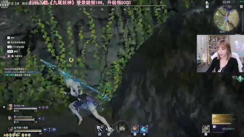 我在斗鱼看不2不叫周淑怡直播LOL手游