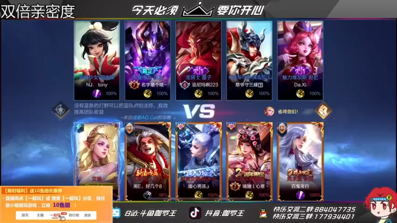 【伽罗王丶】：10-5-10艾琳，10.9评分，渐入佳境了兄弟们