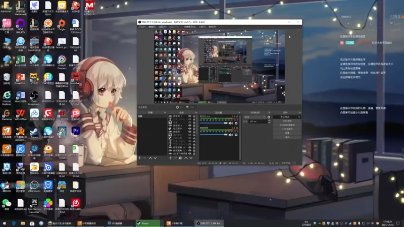 【2021-11-14 17点场】主播无忧丶：【无忧】《鬼谷八荒》无忧传第二回