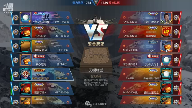 【2021-11-15 20点场】神怒流云飞沙：流云飞沙的直播间