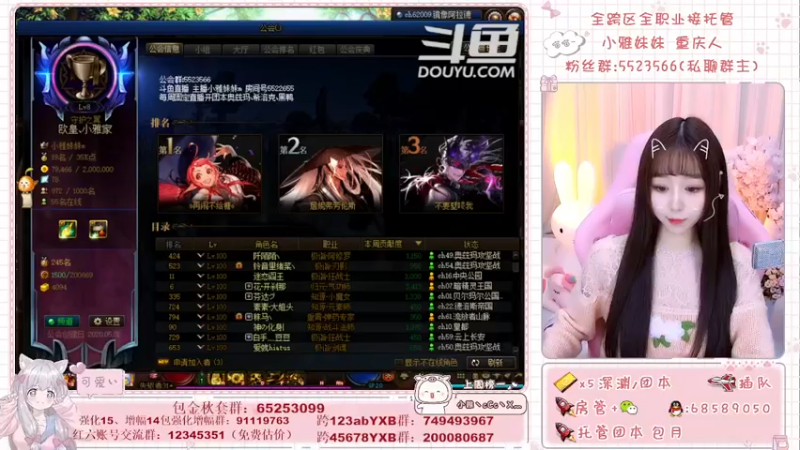 【2021-11-16 18点场】小雅妹妹m：♥️不排队奥兹玛、深渊、帮看号帮打造啦