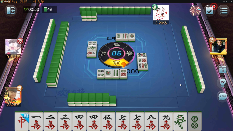 我在斗鱼看靓旭直播欢乐麻将