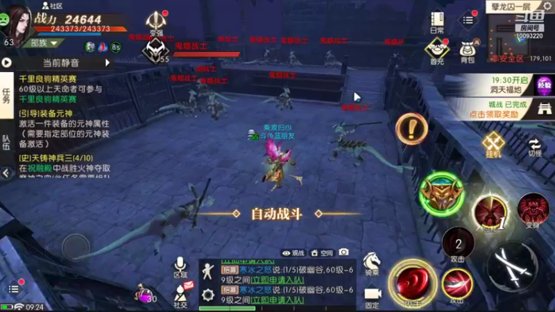 【2021-11-12 09点场】蓝朋友YonHen：你们打架，别打我。。。
