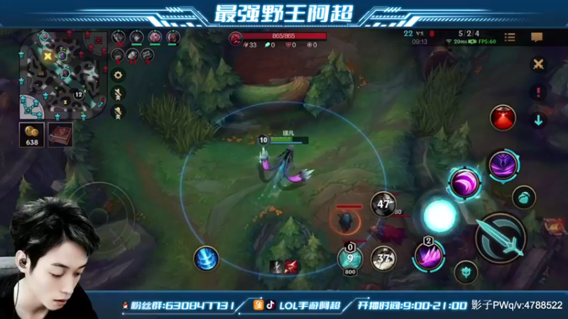 【2021-11-16 15点场】阿超cc丶：⭐阿超：免费上车 速来！