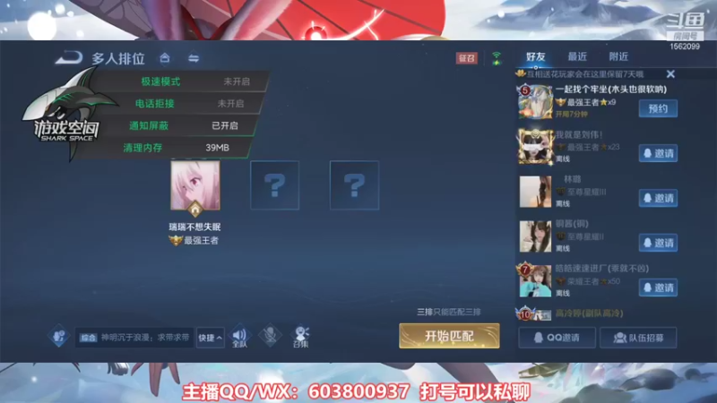 【2021-11-15 18点场】梦魇Ali：国服阿离国50艾琳有车位